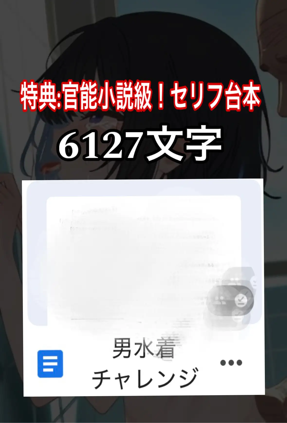 メ○ガキ男水着チャレンジが失敗!?おしっこ中におじさんに捕まりガッツリ種付けされる○リつるぺた美少女の惨劇