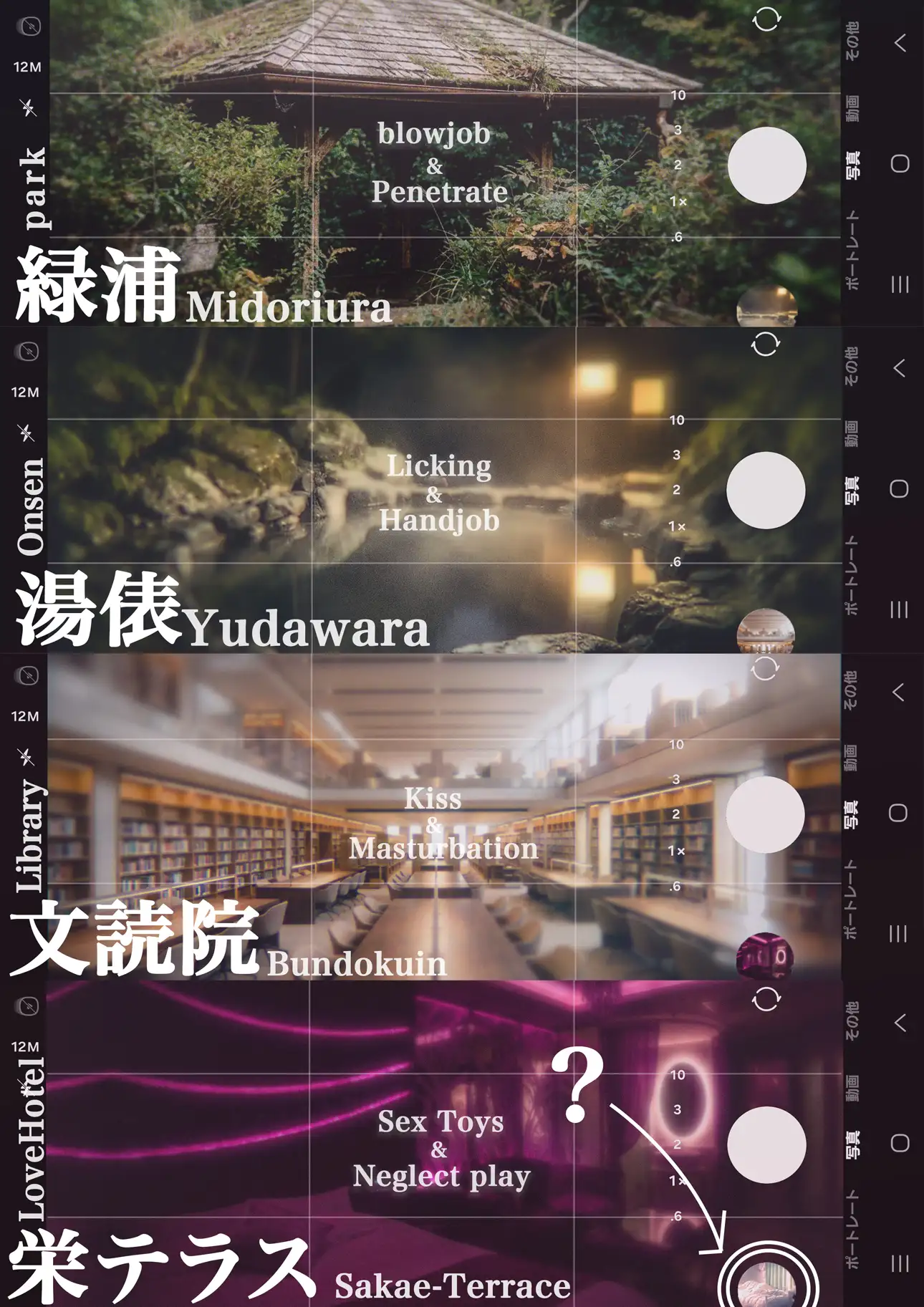 【1周年記念限定価格♡約6時間45分逆痴〇】なぜか電車内で「痴○しませんか?」とあの手この手で誘惑してくる謎の黒髪清楚系JKの特殊プレイに耐えられなかった話。