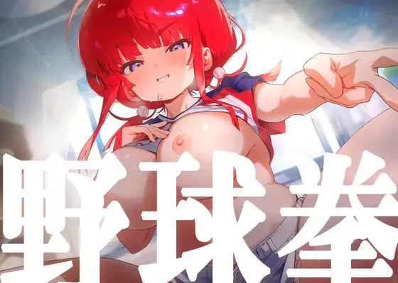 【1周年記念限定価格♡約6時間45分逆痴〇】なぜか電車内で「痴○しませんか?」とあの手この手で誘惑してくる謎の黒髪清楚系JKの特殊プレイに耐えられなかった話。