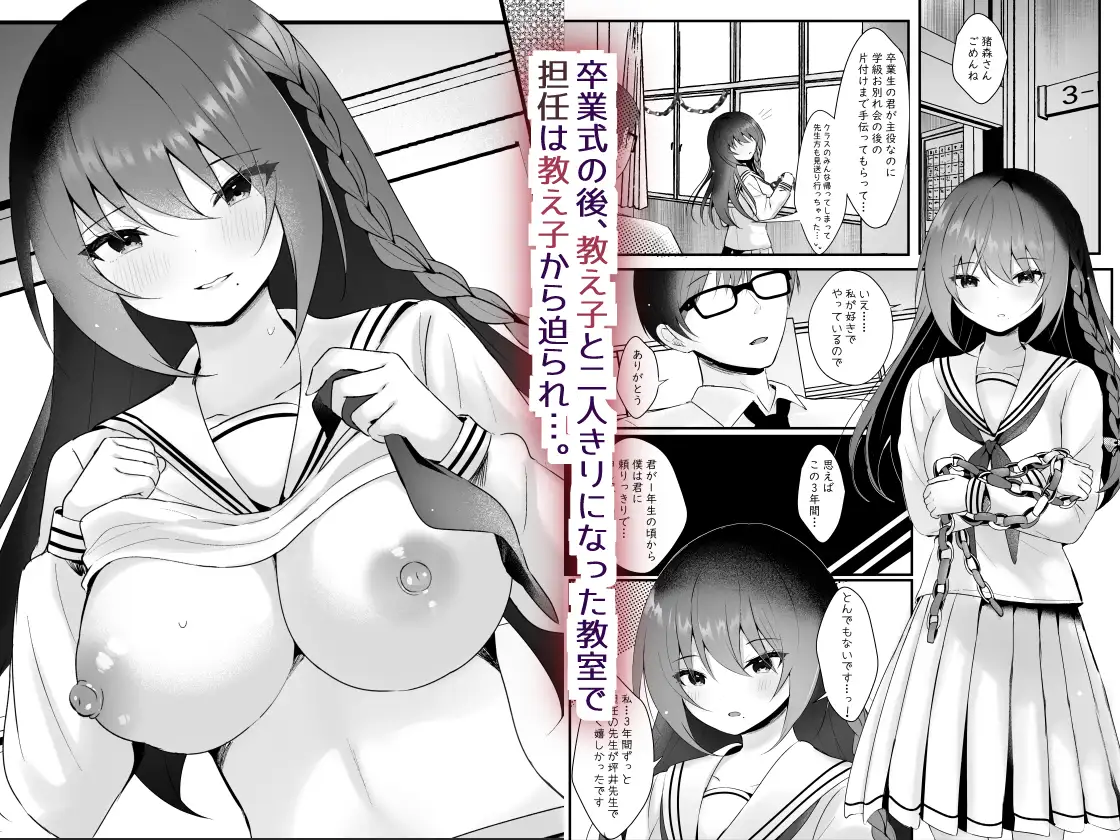 私がママになった日