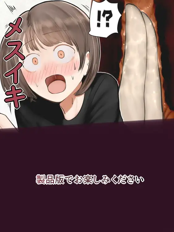 おねえさんに浣腸アナルされるショタ