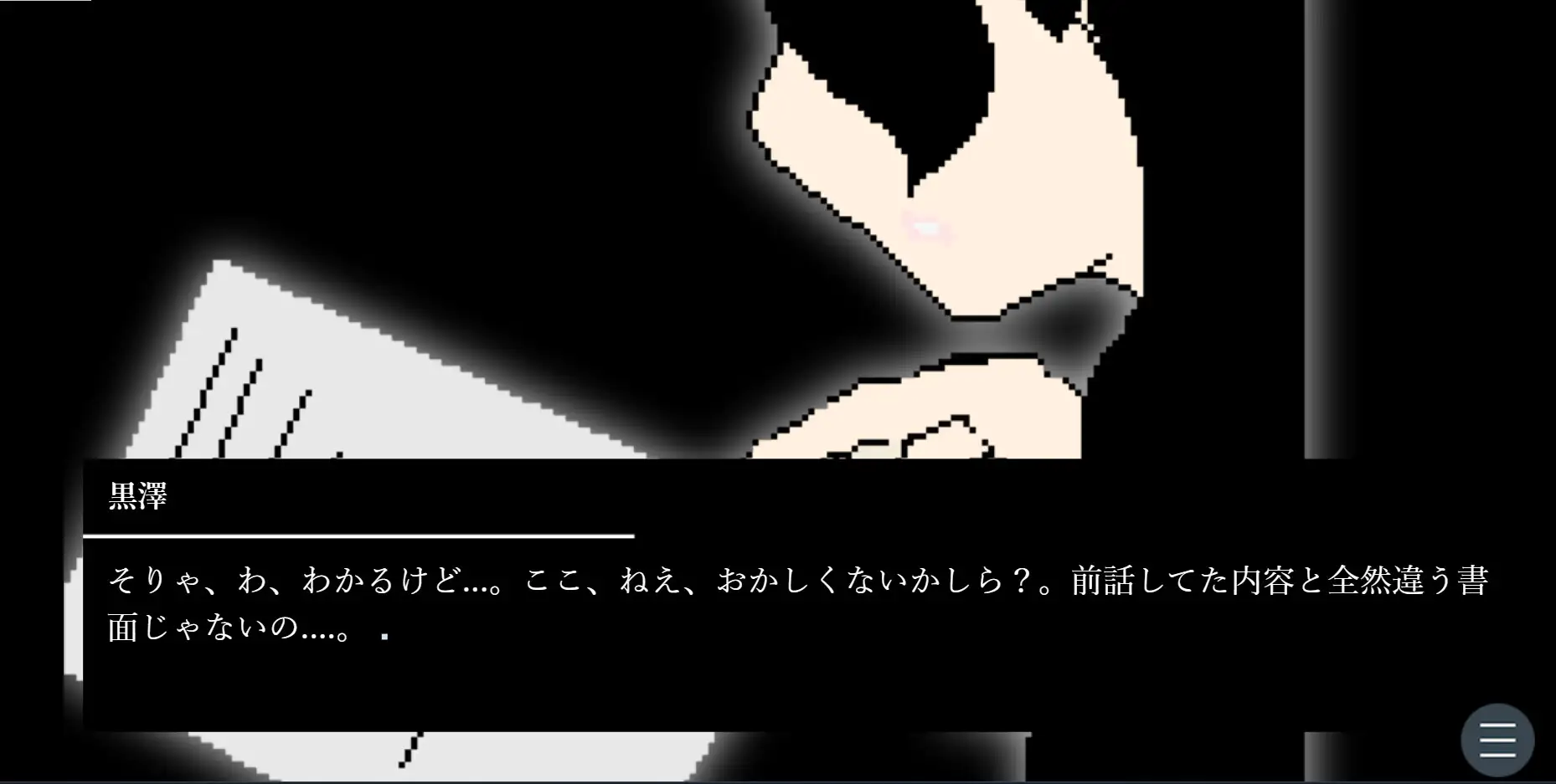 PHOTOGRAFITY-霧島紗耶香探偵事務所-
