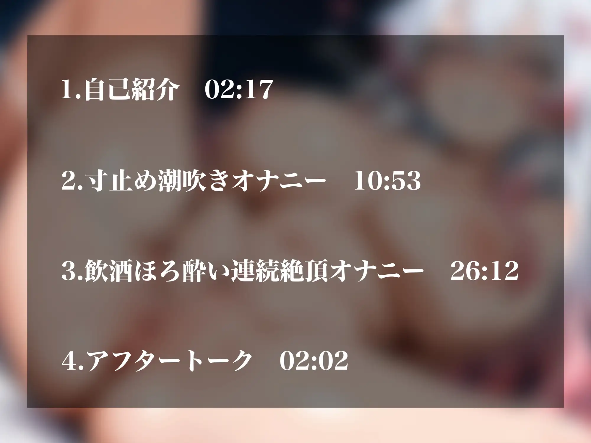 【実演オナニーNo.101】○リボ実演声優のド下品なオナニー！「いぐいぐいっぐうぅッッ♡」オホ声漏らしながらぐちゅぐちゅ止まらない潮吹きアクメ！！