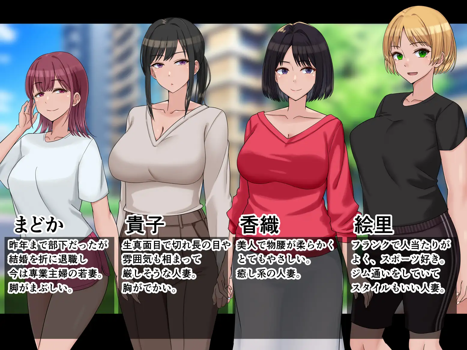 人妻☆チンポ洗い部