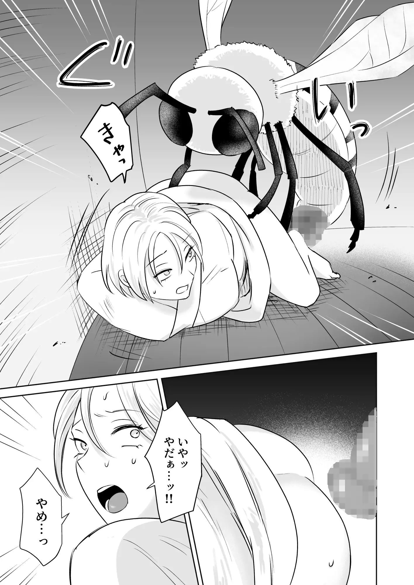 女王蜂の村