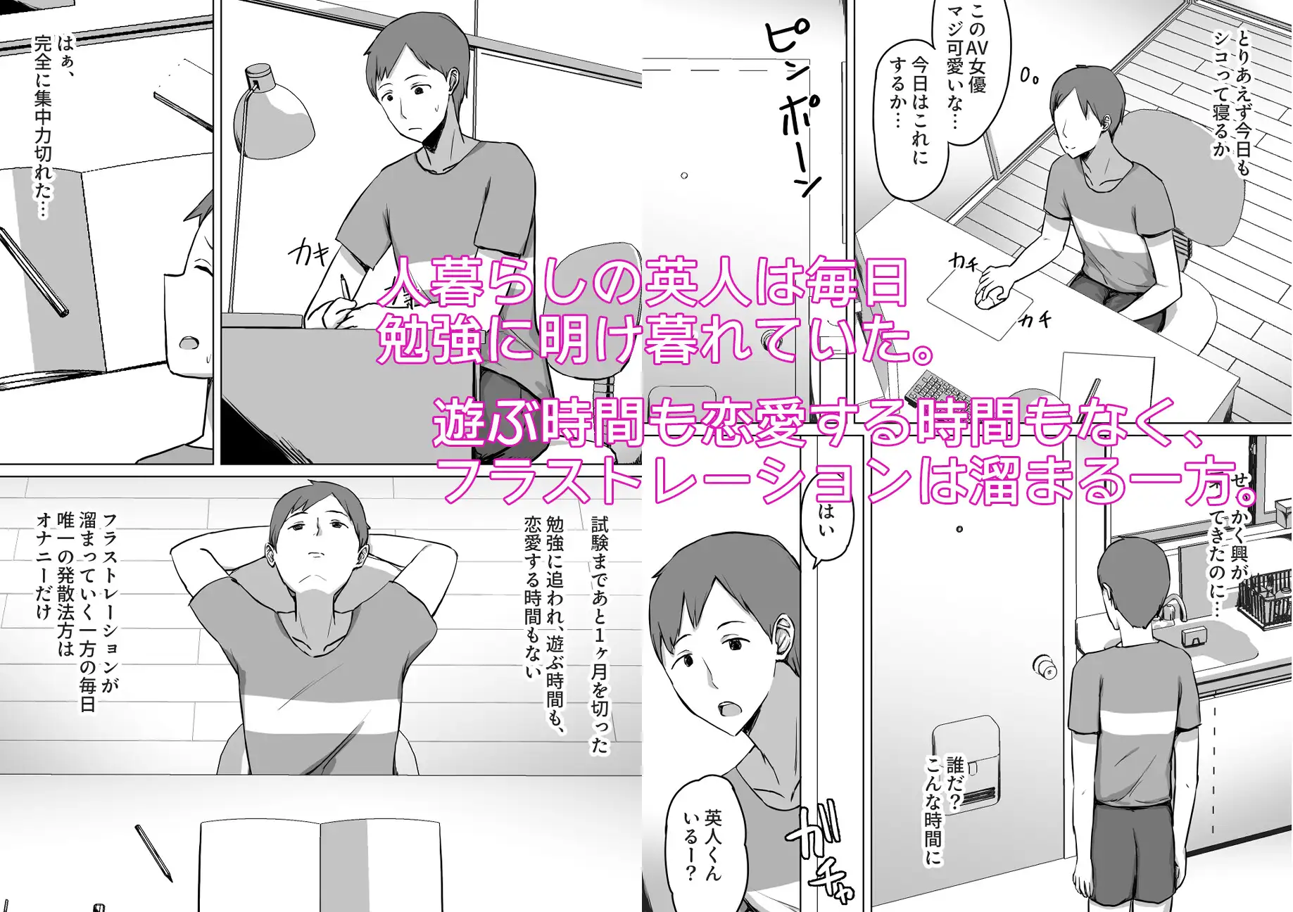 泥酔して寝ている近所のギャルママをヤリたい放題した話
