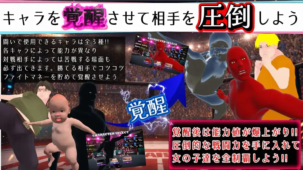 CLASH of GІRLS