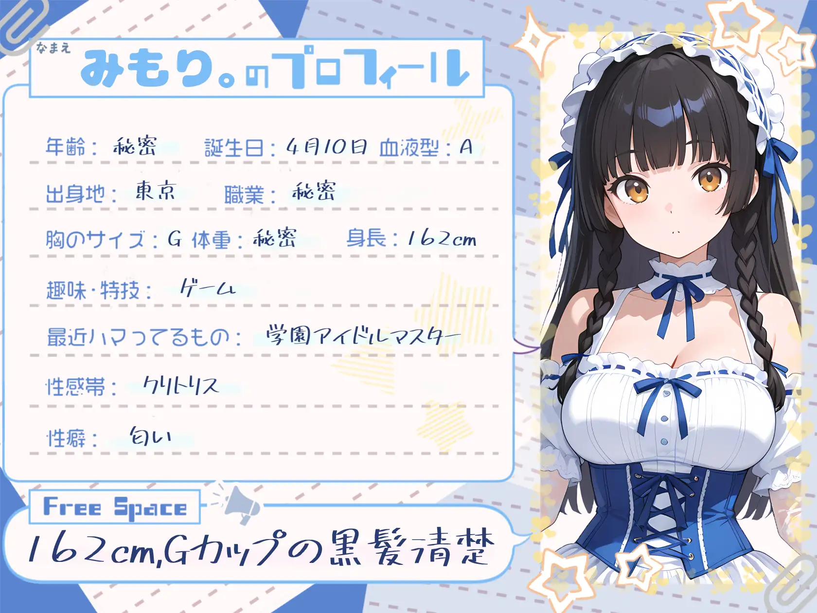 【素直な反応】新しいおもちゃで新しい刺激にチャレンジ 【みもり。】
