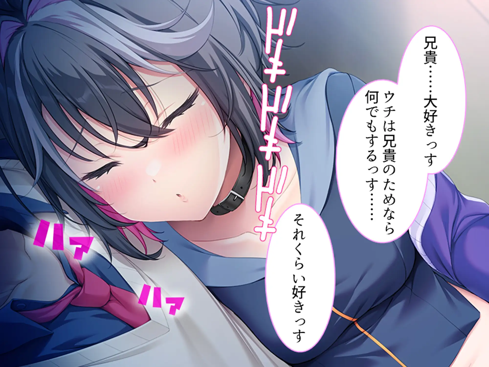 強き雌を求める俺とヤンキー女子の破天荒な性妻戦争! 上巻