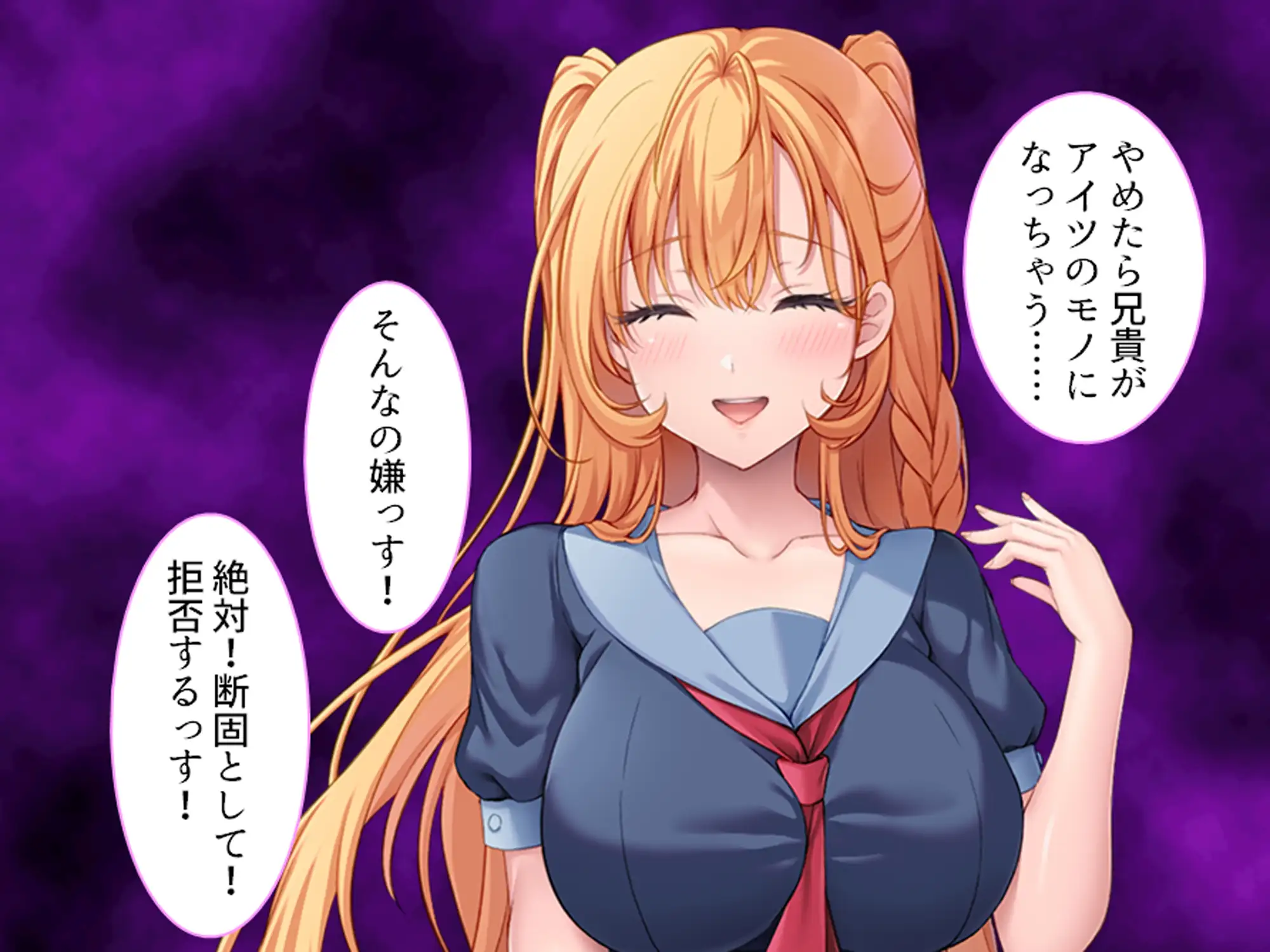 強き雌を求める俺とヤンキー女子の破天荒な性妻戦争! 上巻