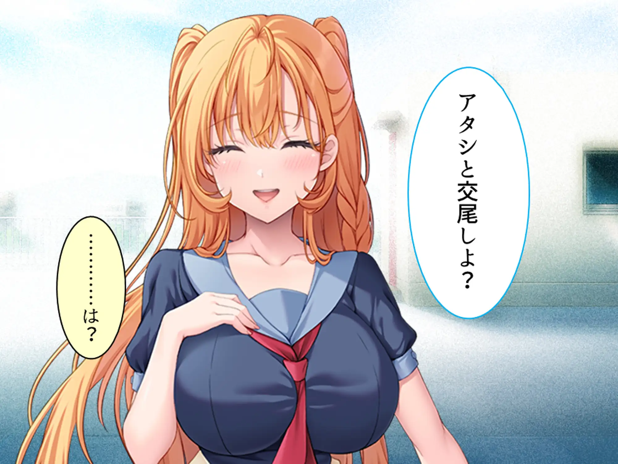 強き雌を求める俺とヤンキー女子の破天荒な性妻戦争! 上巻
