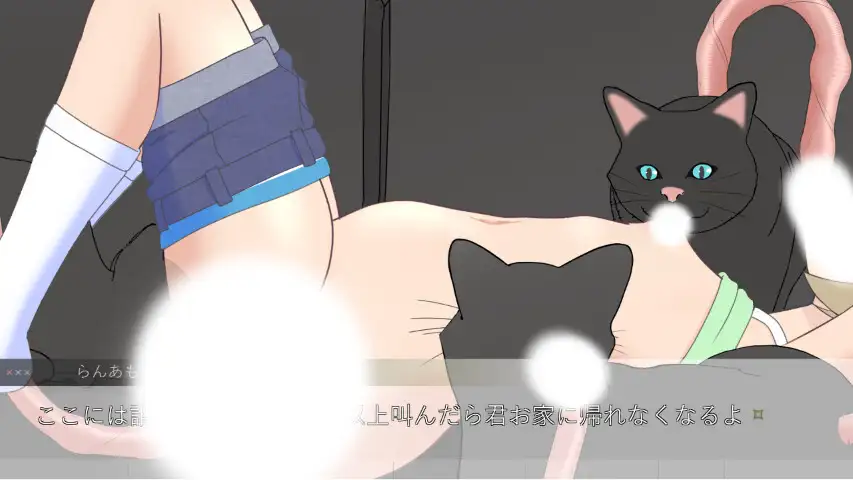 らんあもっく ~嫌悪されしものと車内繁殖場~