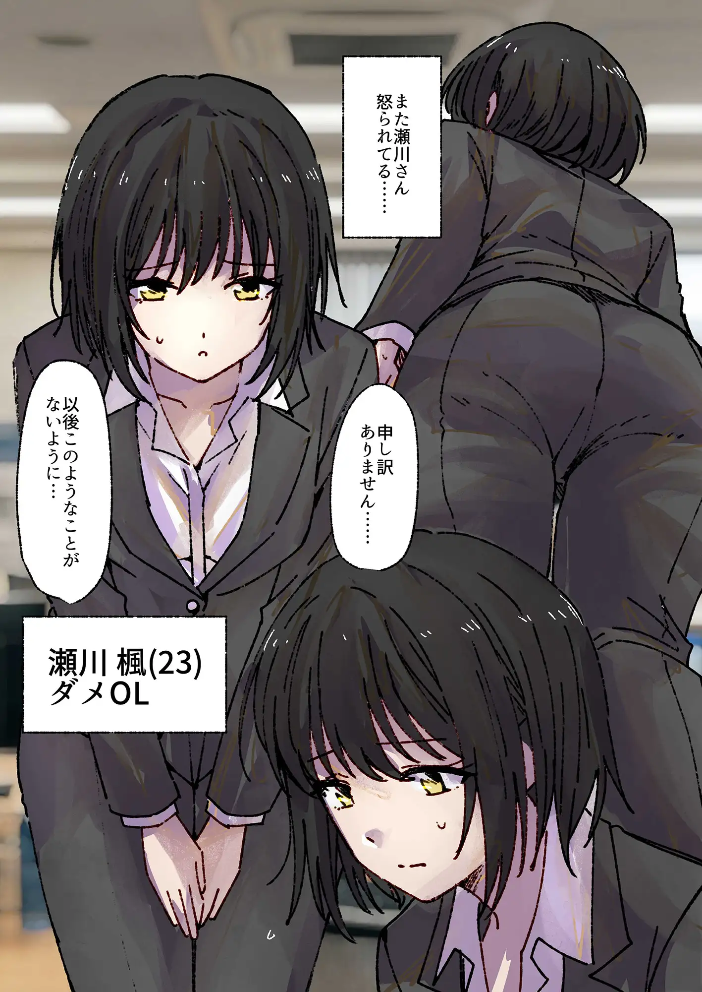 気弱な尻デカOLの激臭オナラとうんこを堪能♡