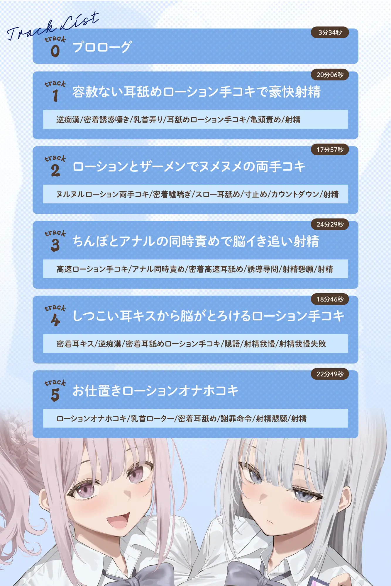 【超密着×ローションSE天国】満員電車でヌルヌチャ♪ローションレ○プ