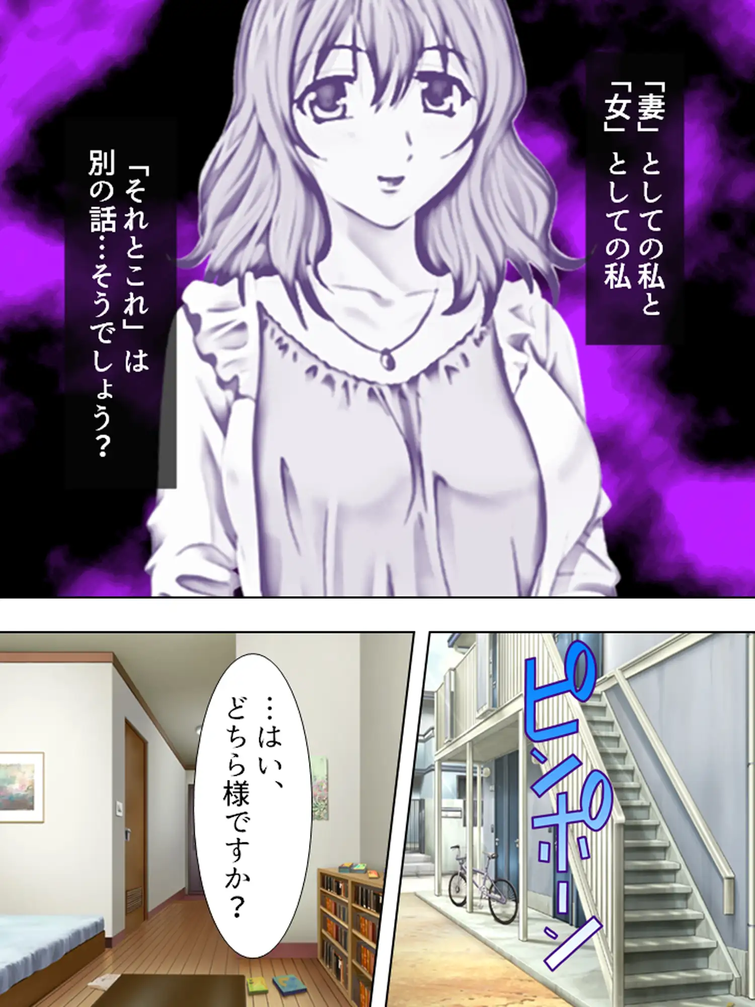 若い人妻は今日もまた、近所の男を漁っています