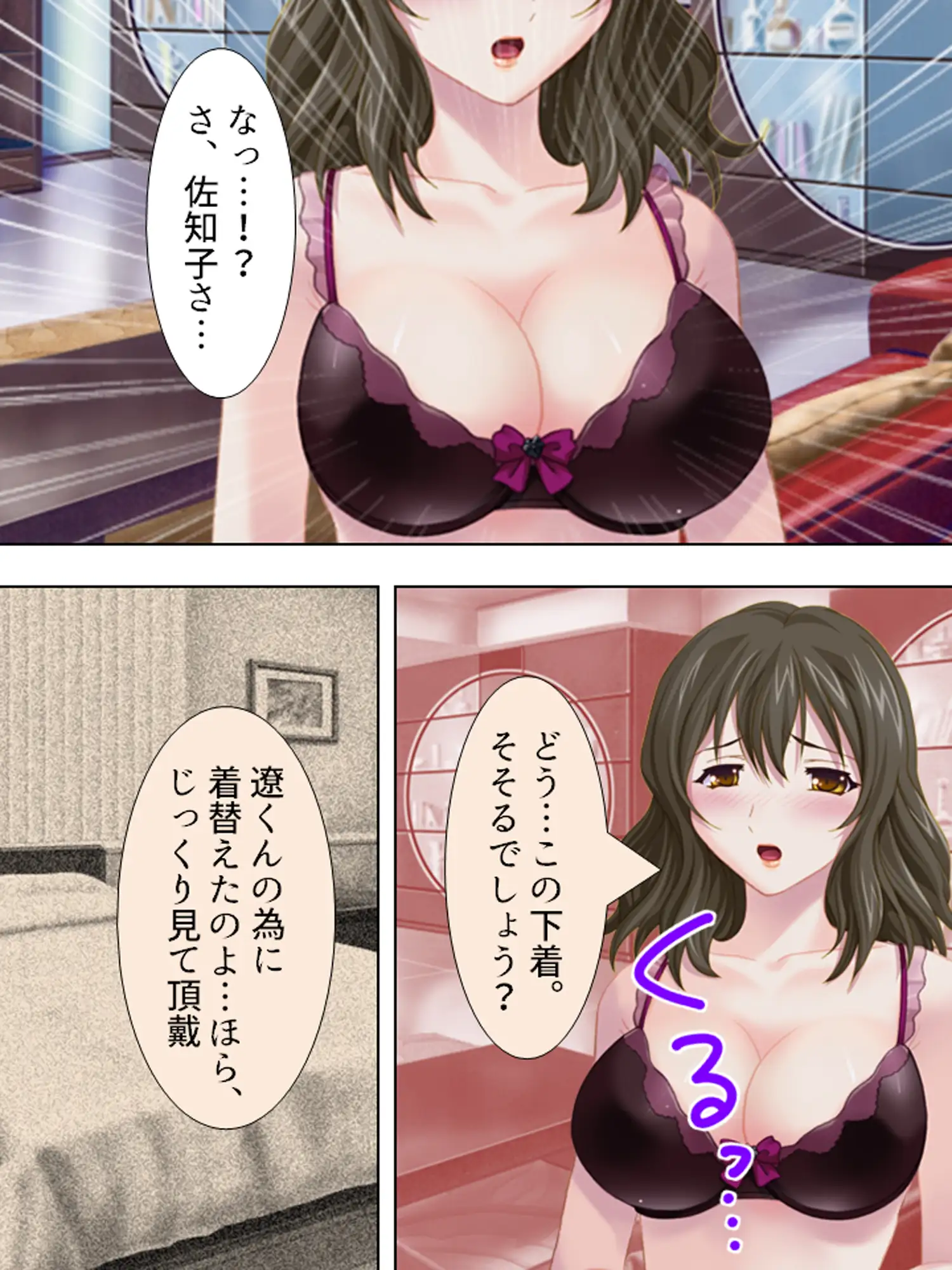 若い人妻は今日もまた、近所の男を漁っています