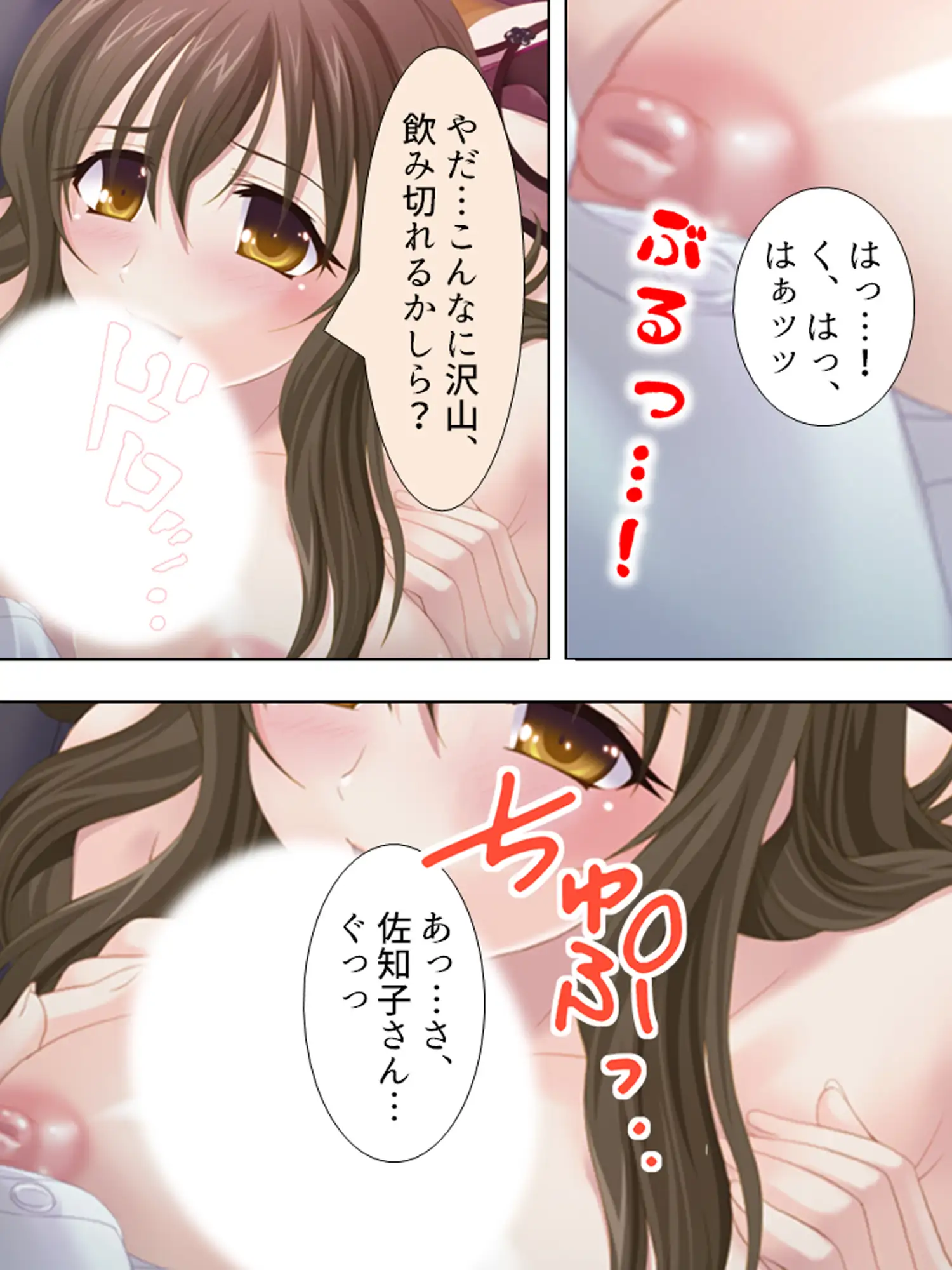 若い人妻は今日もまた、近所の男を漁っています