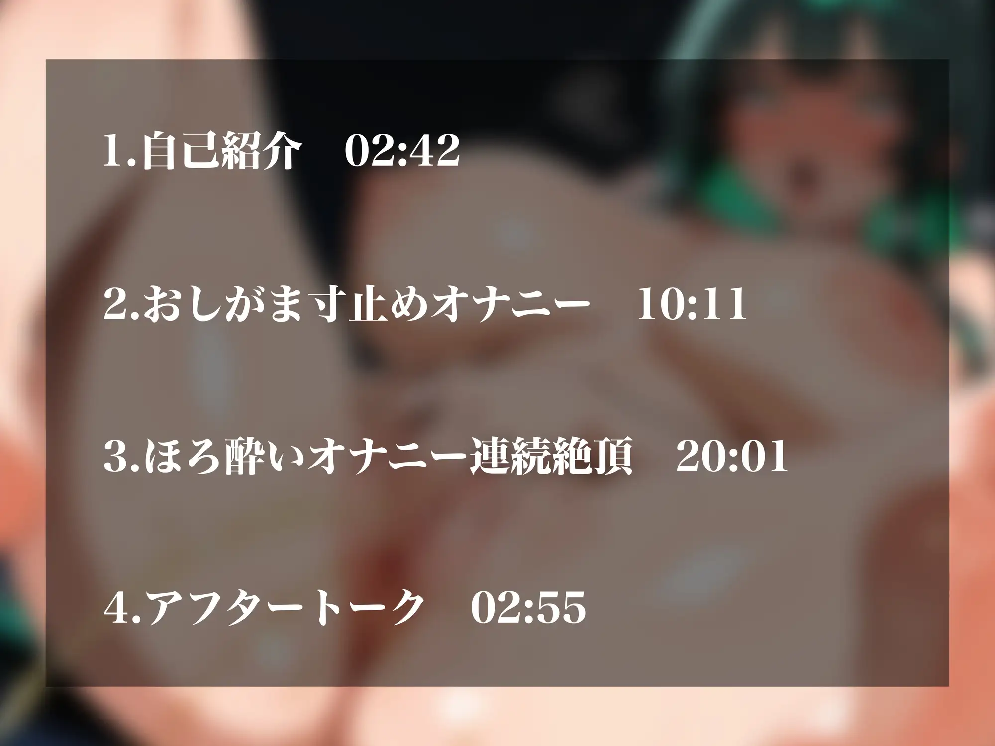 【実演オナニーNo.103】新人AVtuberがえっぐいオホ声アクメ披露!「いっぐうぅッッ♡んお゛お゛お゛ぉぉッッ⁉♡」ジョバジョバ放尿&飲酒ゲップからの限界連続アクメ!!