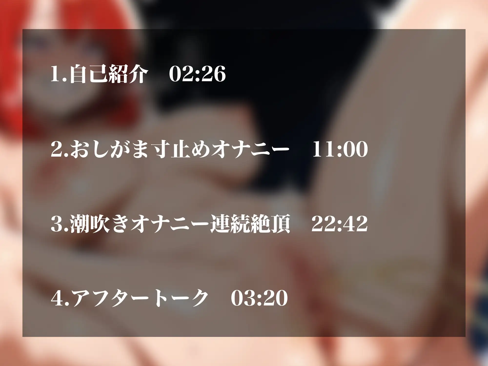 【実演オナニーNo.104】ドスケベ同人声優の女汁全部抜く!!「お゛ッ♡気持ちいい…いっぐぅッ!!♡」潮ブッッシャァ!!膀胱決壊おしがま失敗⁉大量女汁噴射オナニー!