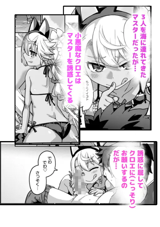 プリズマ☆サマー