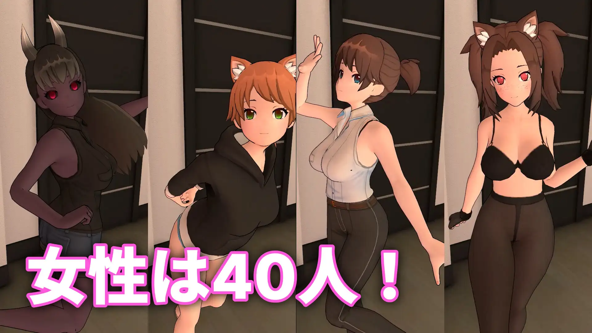 女の子のガチャ！NPCを引っ張って→エッチ