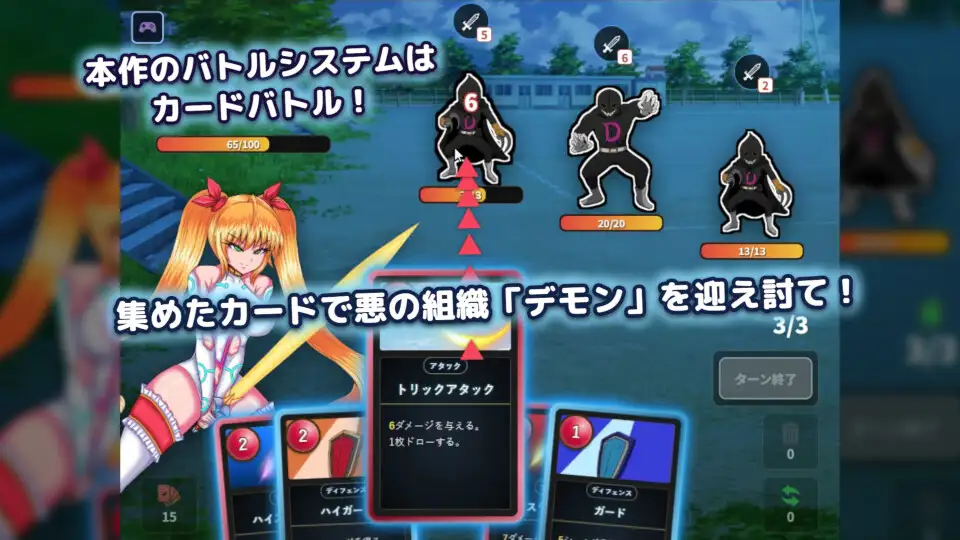 月光天姫ルナティリア