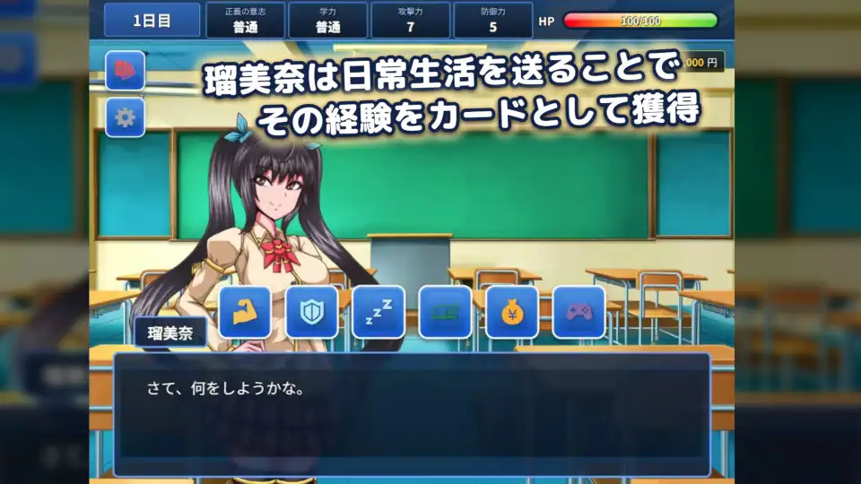 月光天姫ルナティリア