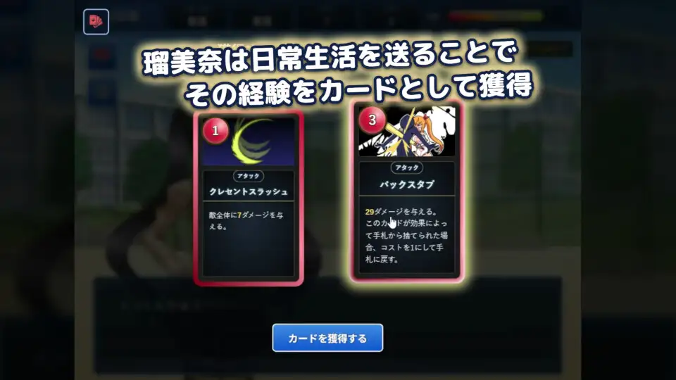 月光天姫ルナティリア