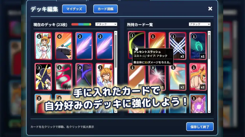 月光天姫ルナティリア