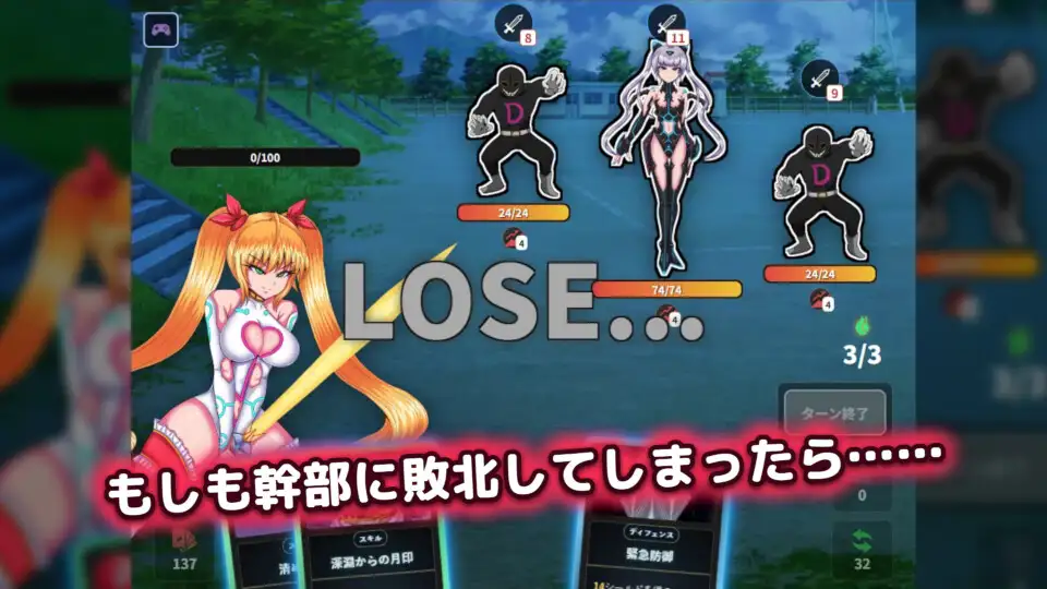 月光天姫ルナティリア