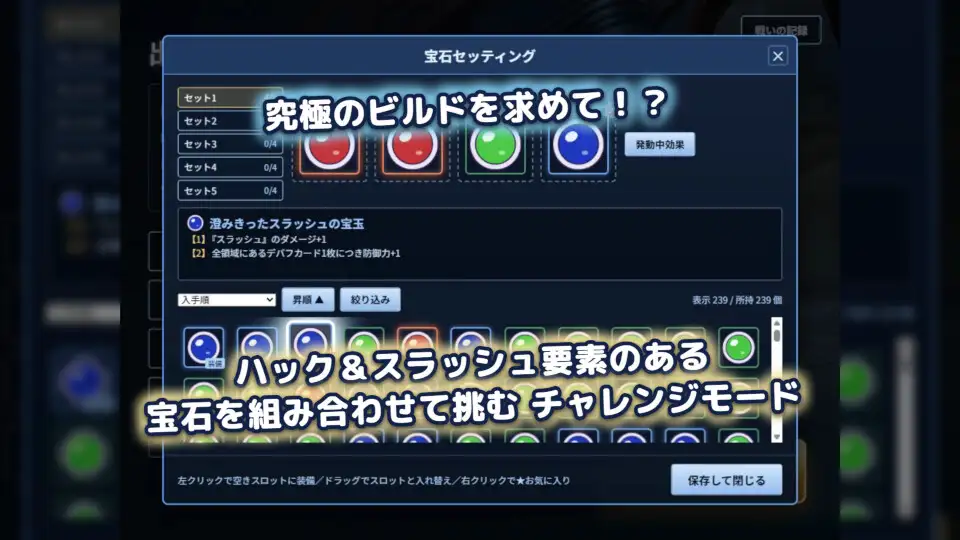 月光天姫ルナティリア