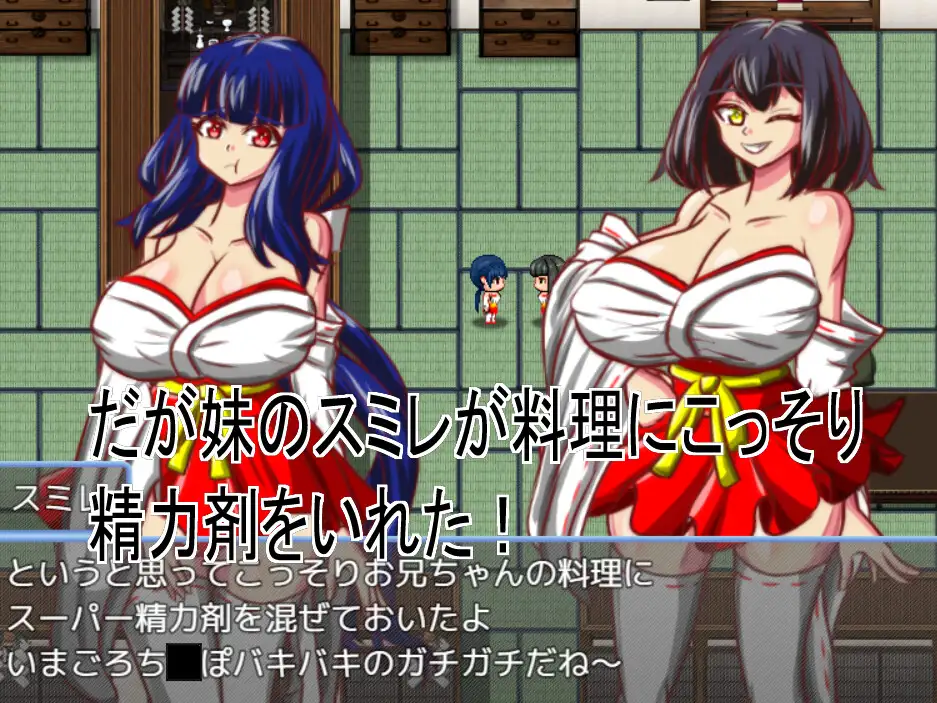Live2D「母乳巫女エロクリッカーゲーム」、巨乳巫女とイチャラブ子作りし妊娠孕ませる!