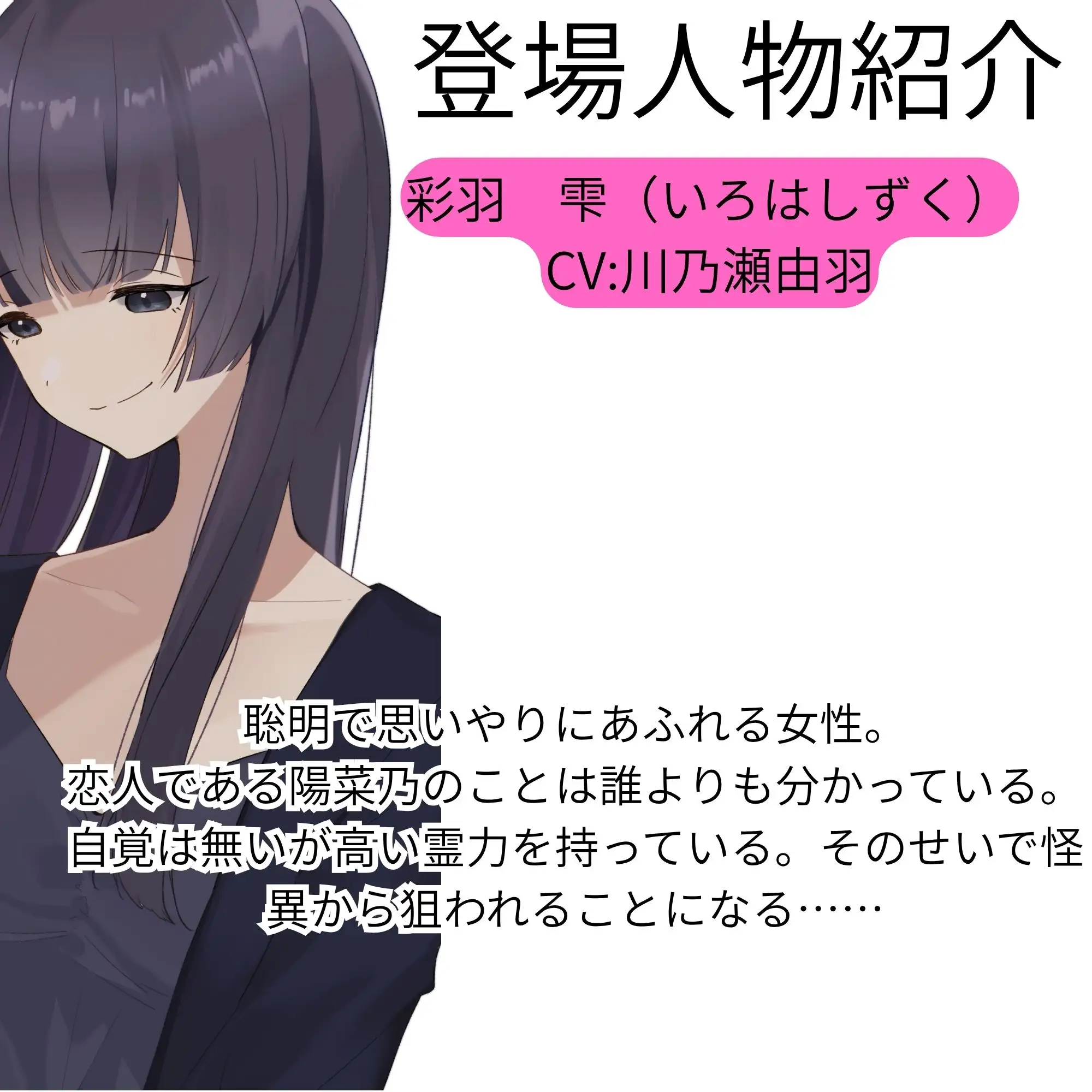 乗っ取られる百合カップル~怪異の棲む家【KU100】