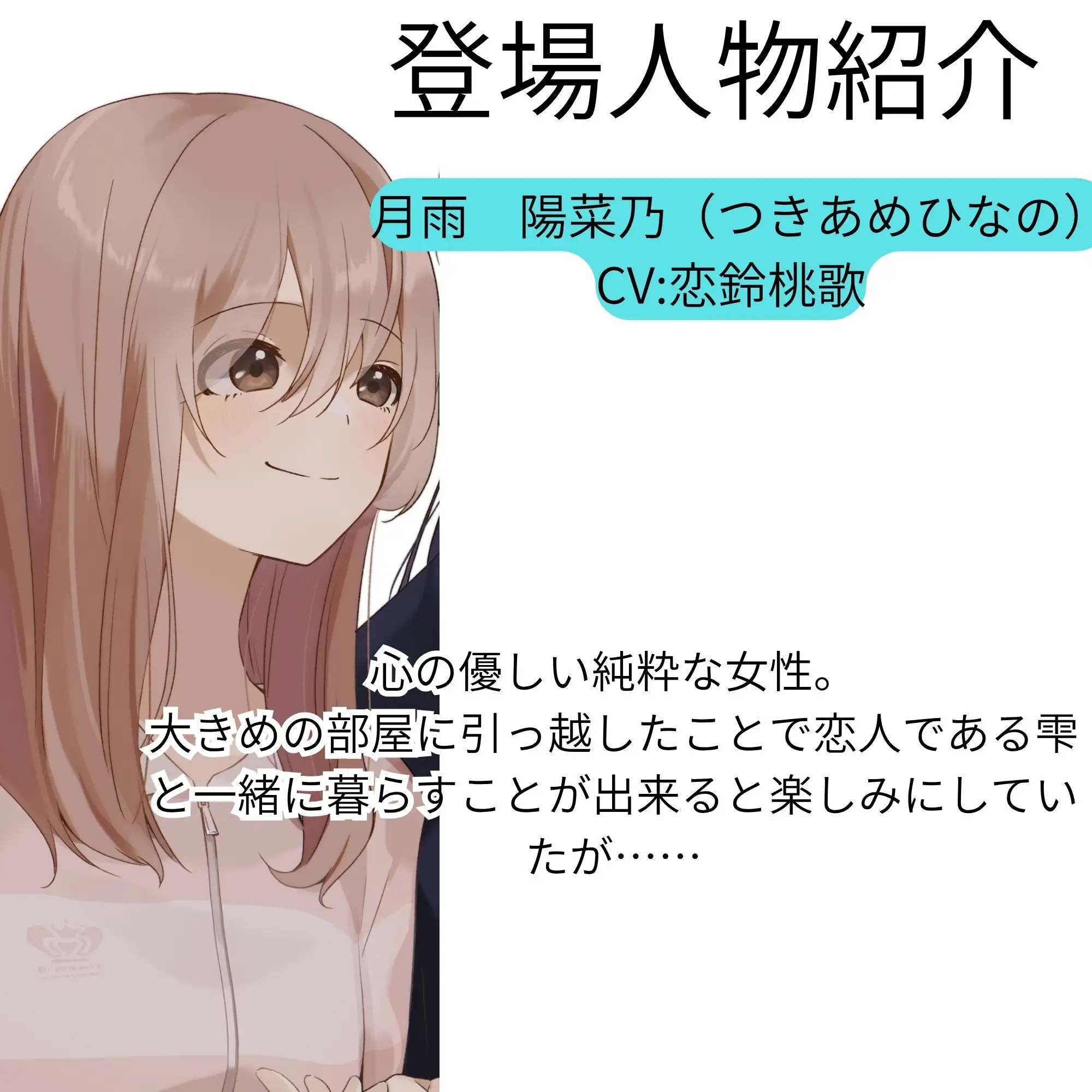 乗っ取られる百合カップル~怪異の棲む家【KU100】