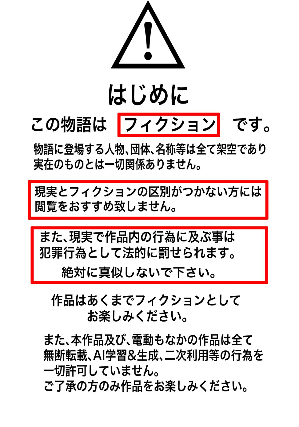 欲情コインランドリー