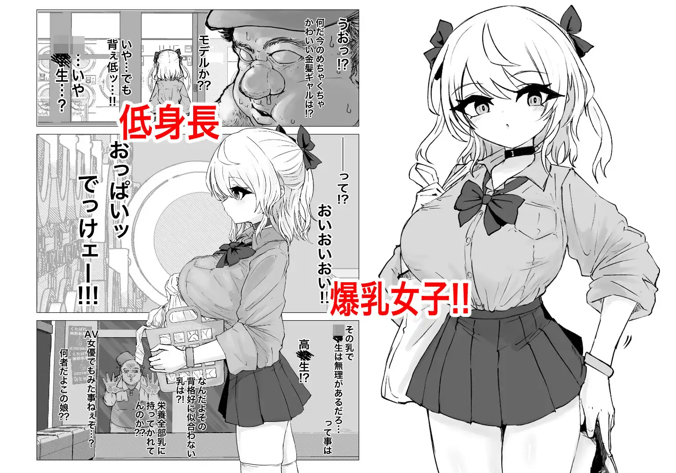 欲情コインランドリー