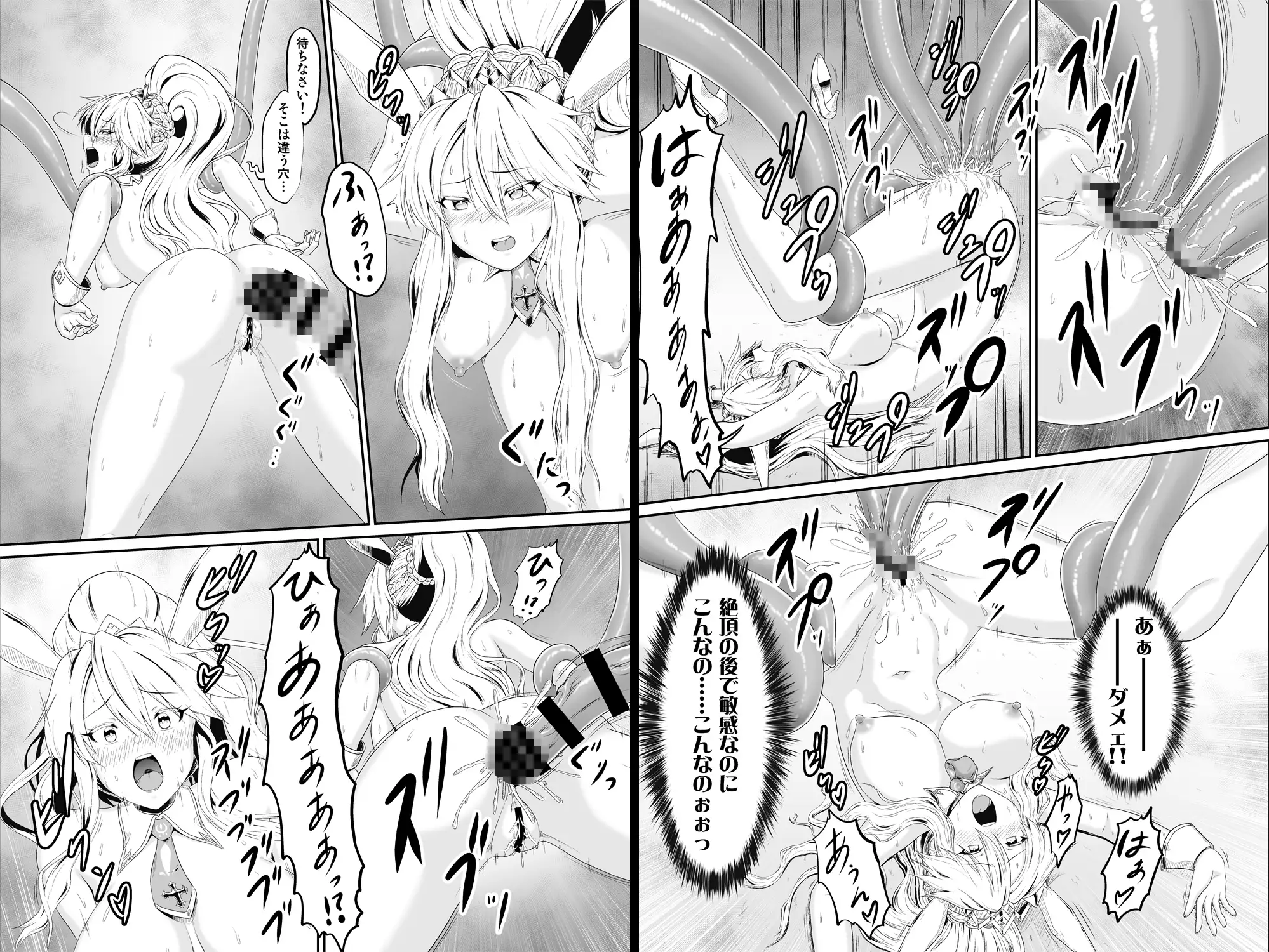FG○同人総集編3
