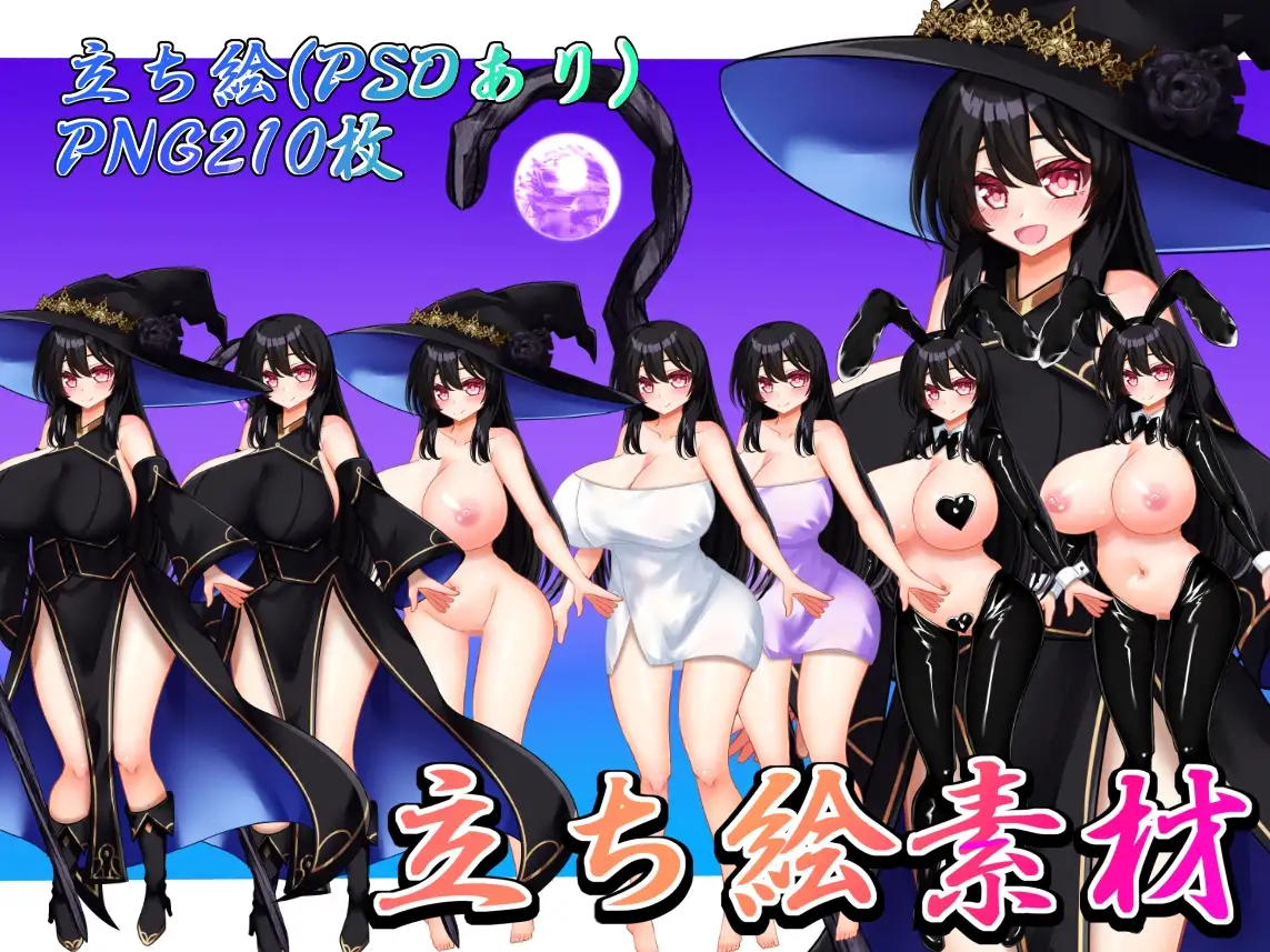 立ち絵素材 黒髪の女の子 HCGセット