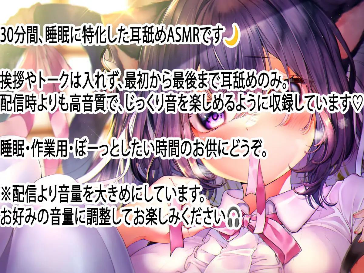 【安眠耳舐め30分】睡眠特化特化の低音耳舐めで堕ちて♡【ku100】