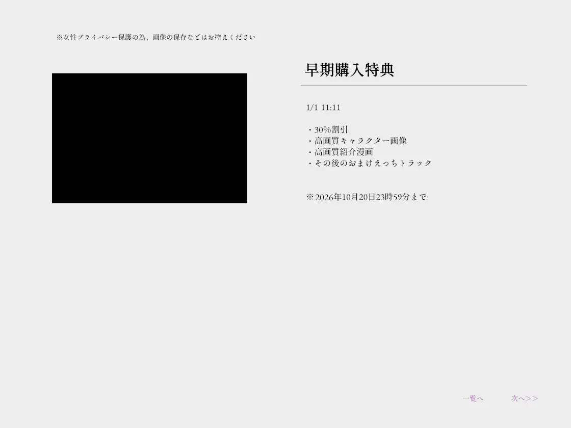 【大ボリューム7時間半超え】リアルJKデリヘル2