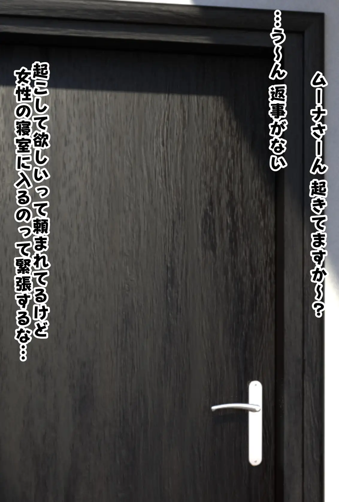 【DLsite限定おまけ付き】【差分110枚】M00NAさんのイタズラバレパイズリおっぱい包み中出しSEXcg集