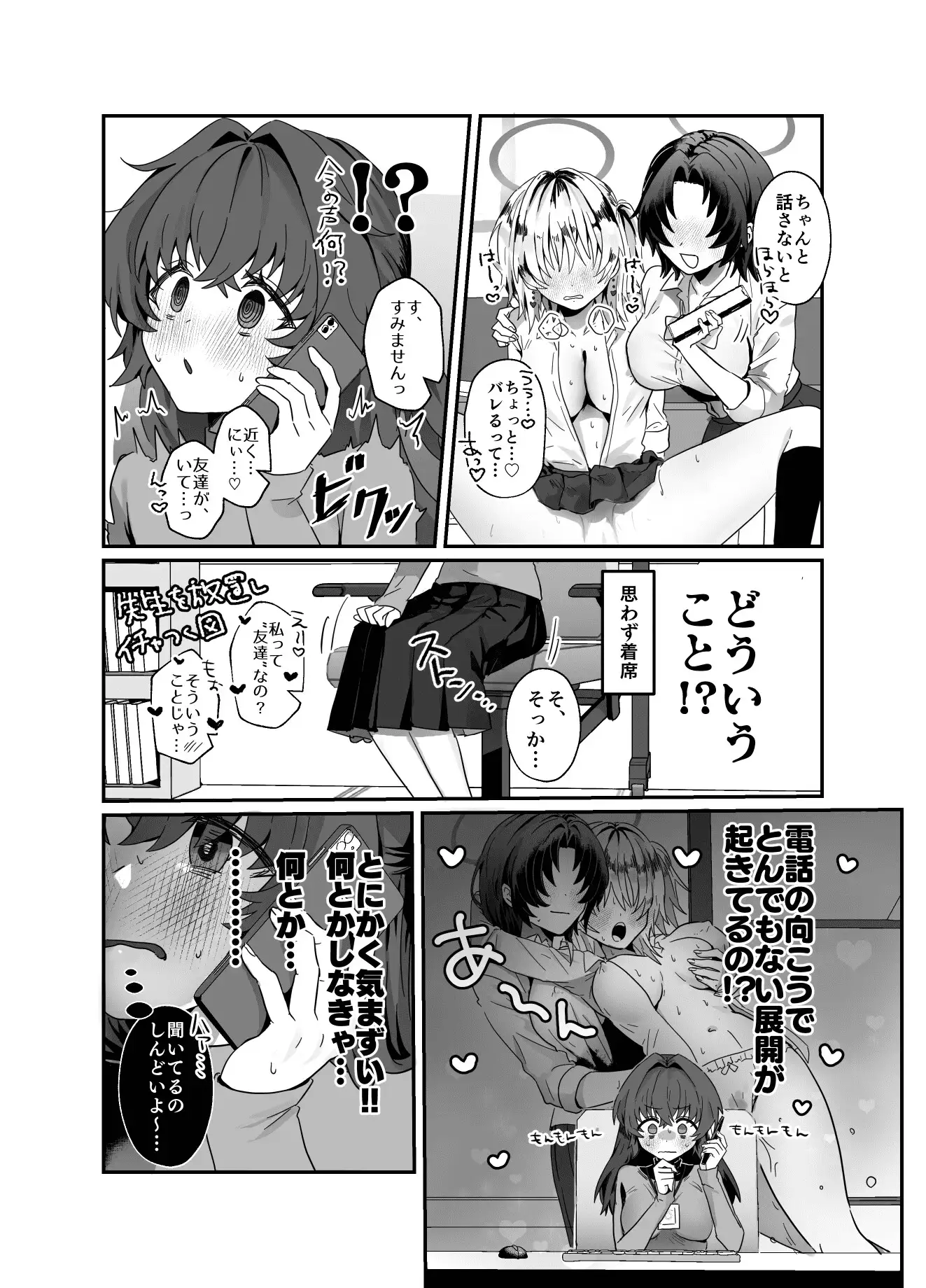 想いは夜明けとともに