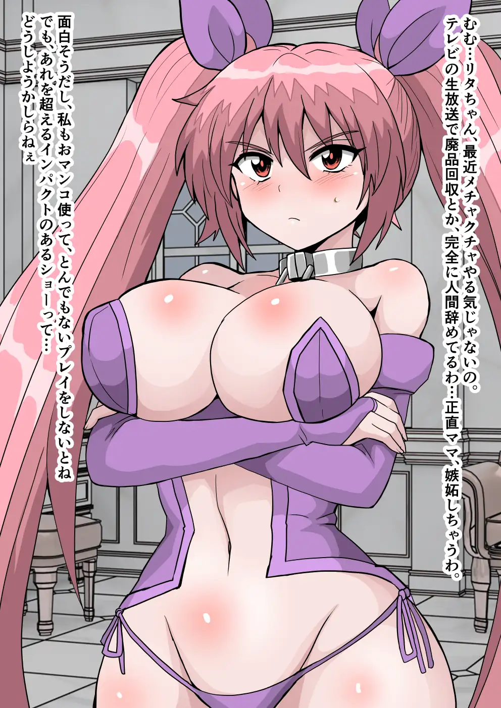 完全拘束脱出マジック！原子炉拘束から生還できるのか?