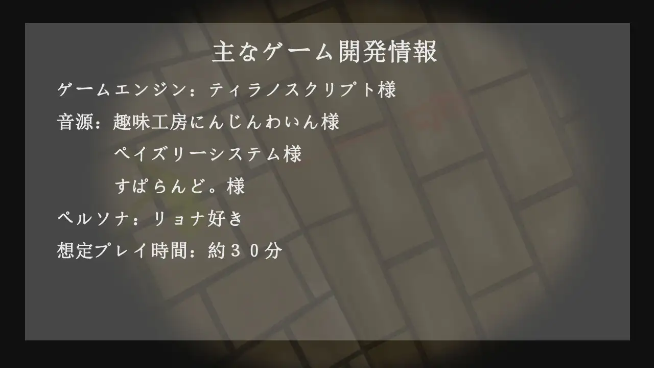 ダーク・デザイア ～隷属殴打ジャンケンゲーム～