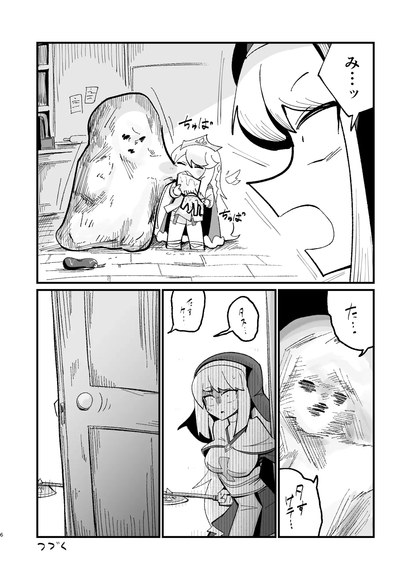 ベンダーグラモ