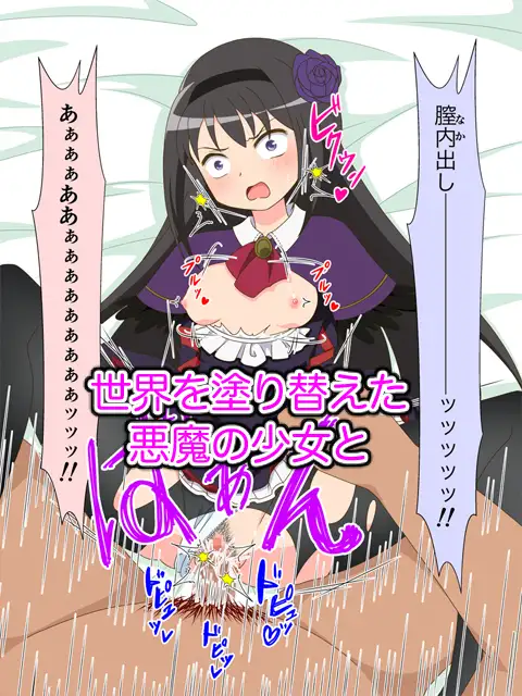2026夏アニメヒロイン陵○ 追加パック