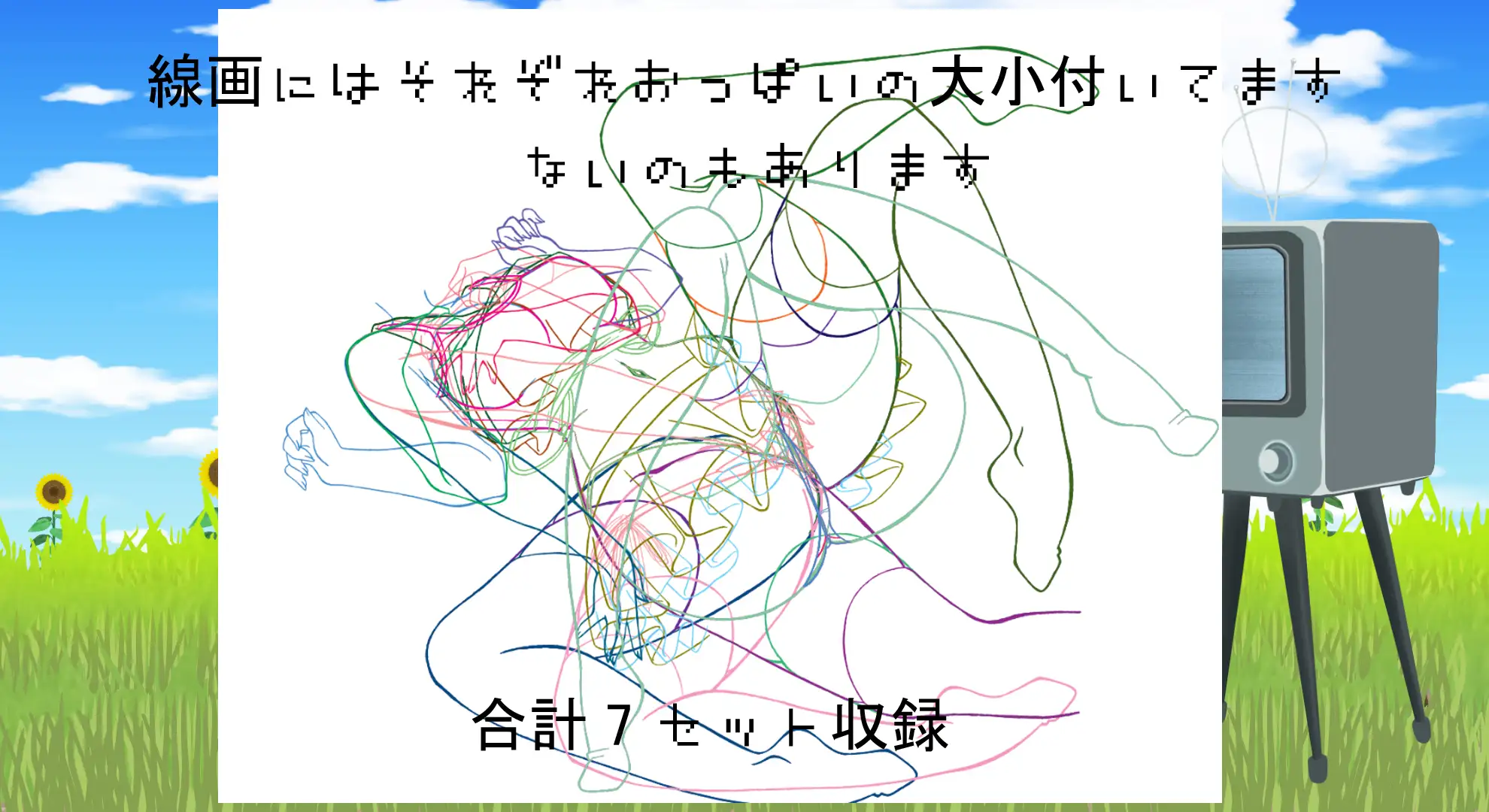 ポーズ差分付き版権フリー素材集正常位版1