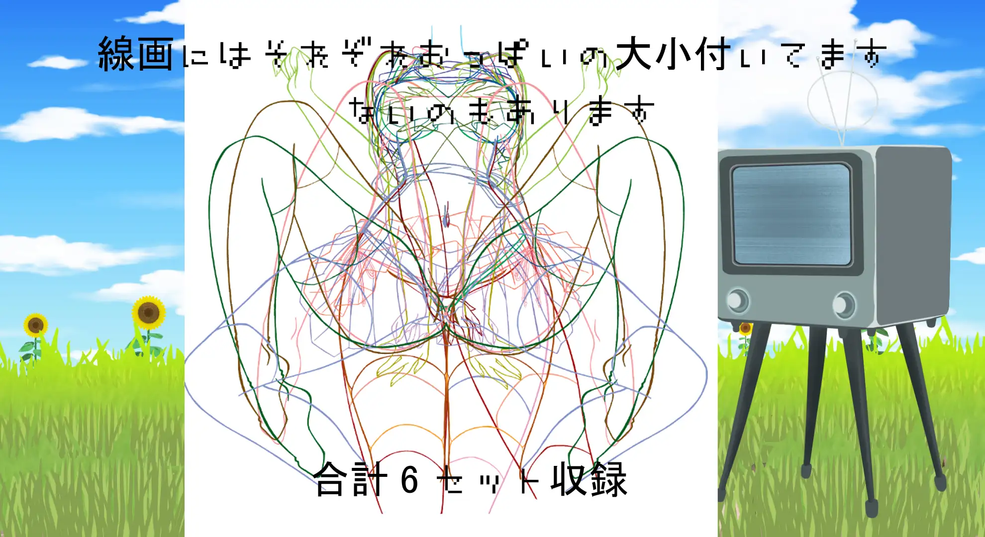 ポーズ差分付き版権フリー素材集正常位版2