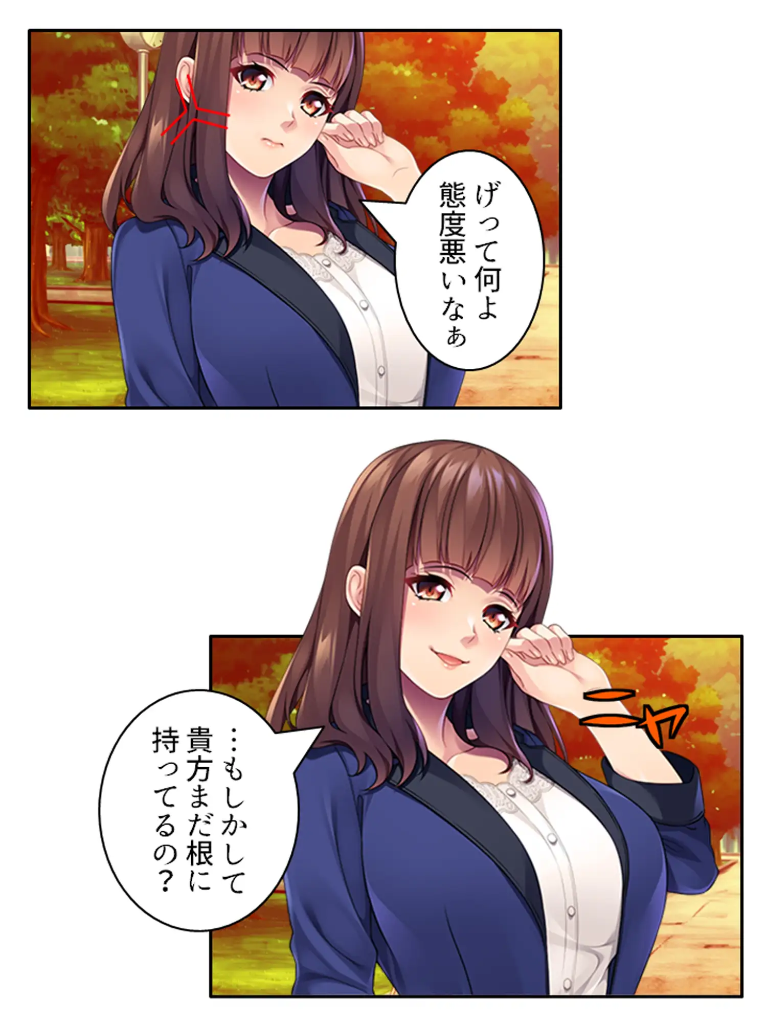 無職の俺が元カノ社長に肉バ●ブとして雇われた件