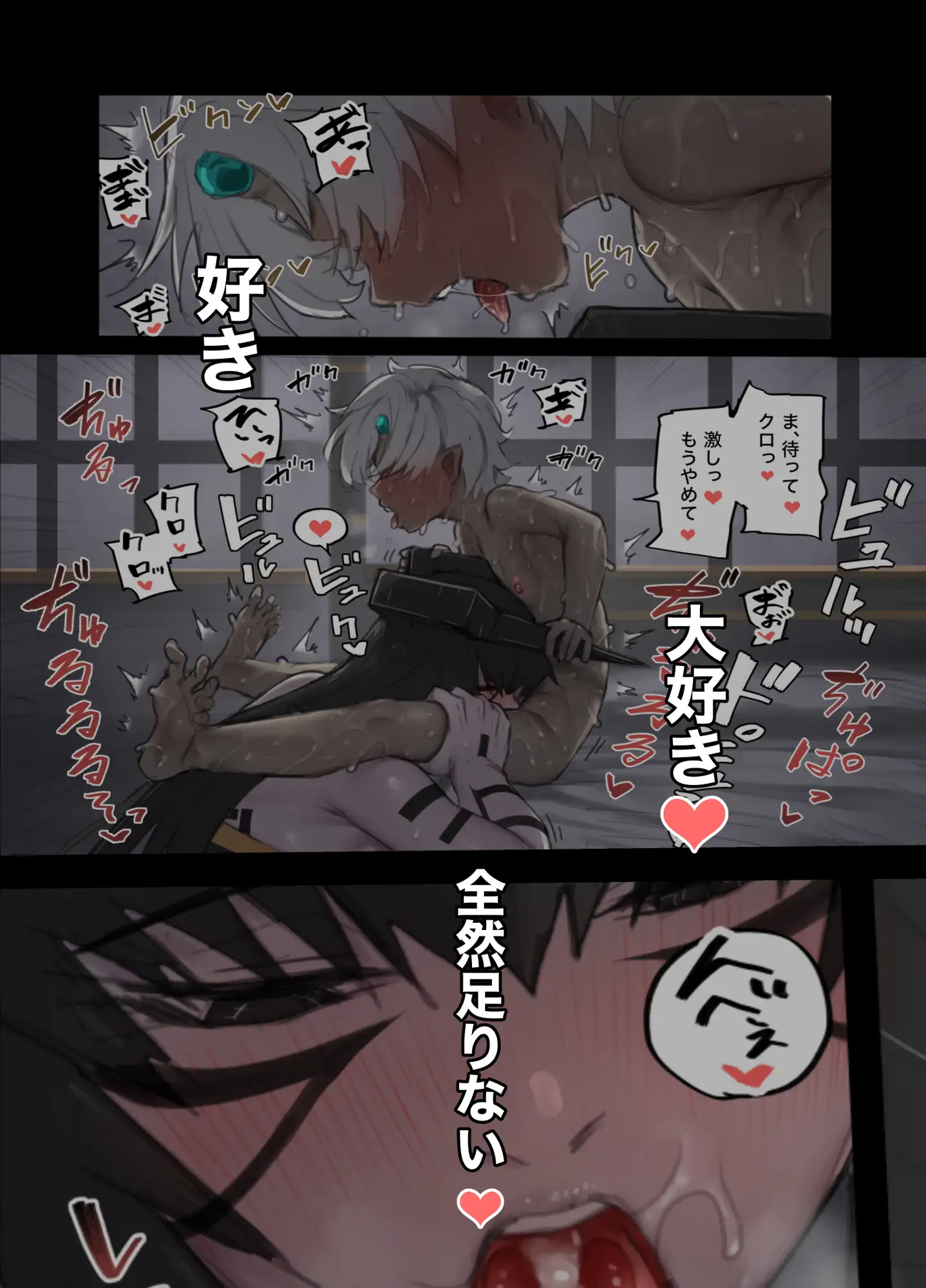 勇者の一週間 建国編4